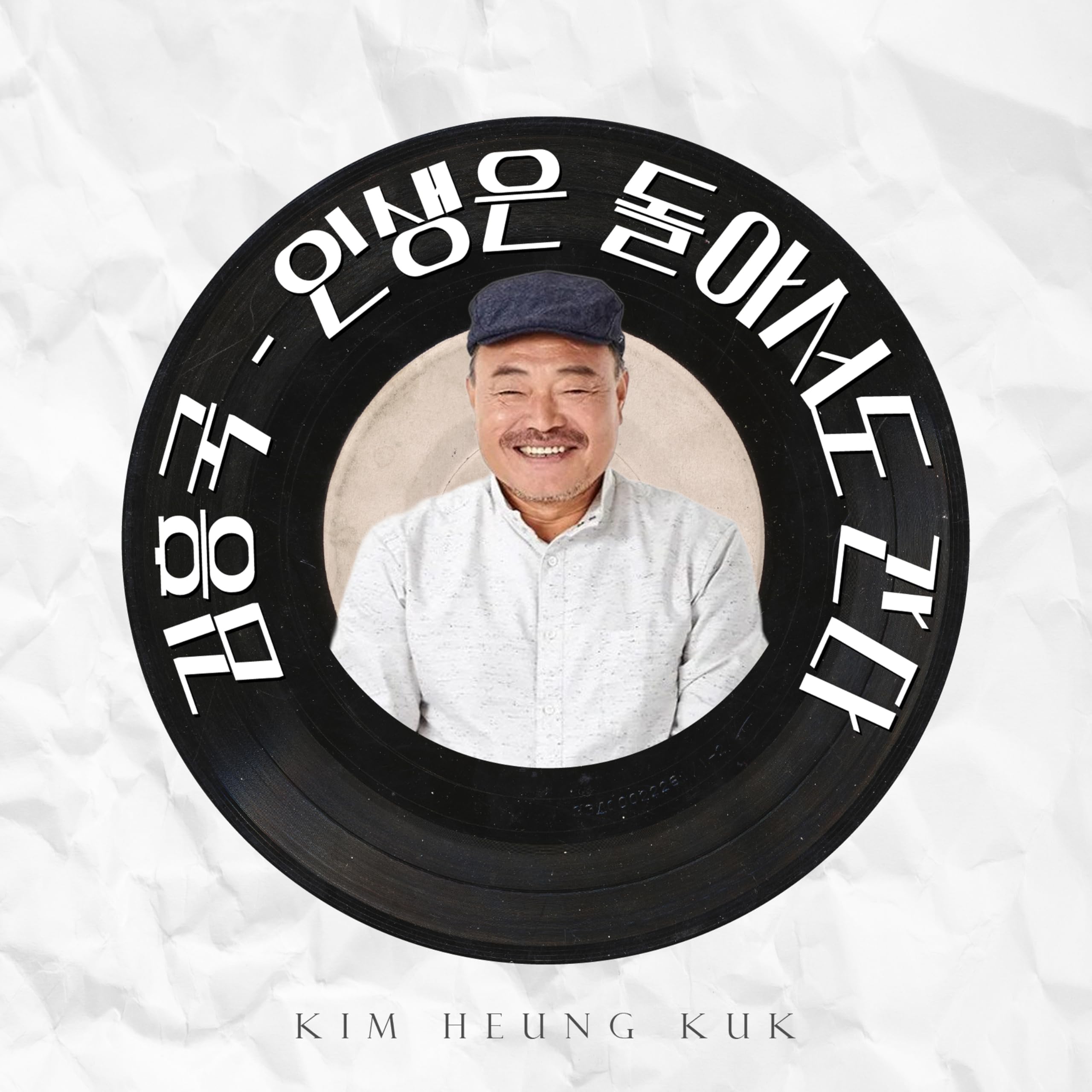 Image Cover